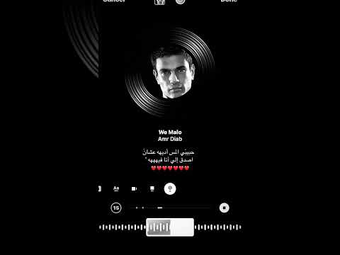 حبيبي المس ايديا عشان اصدق الي انا فييههه 