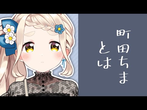 video thumb