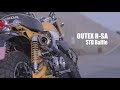 【Monkey125】OUTEX R-SA バッフル比較