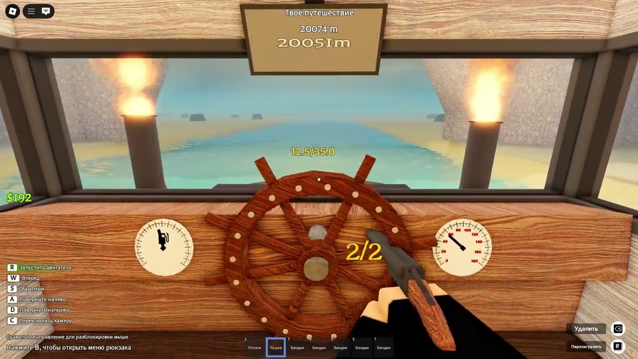 ПРИКЛЮЧЕНИЕ НА ЛОДКЕ ДО 20 КМ (2 часть) I Roblox Dead Rivers