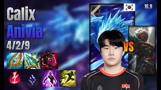 Calix Mid Anivia vs Ambessa lol KR solo rank Full Game 16.9 | 칼릭스 애니비아 vs 암베사