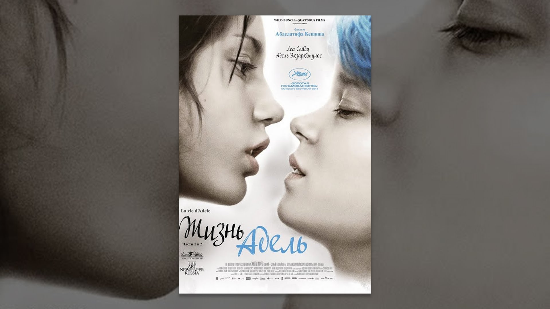 Жизнь Адель - YouTube