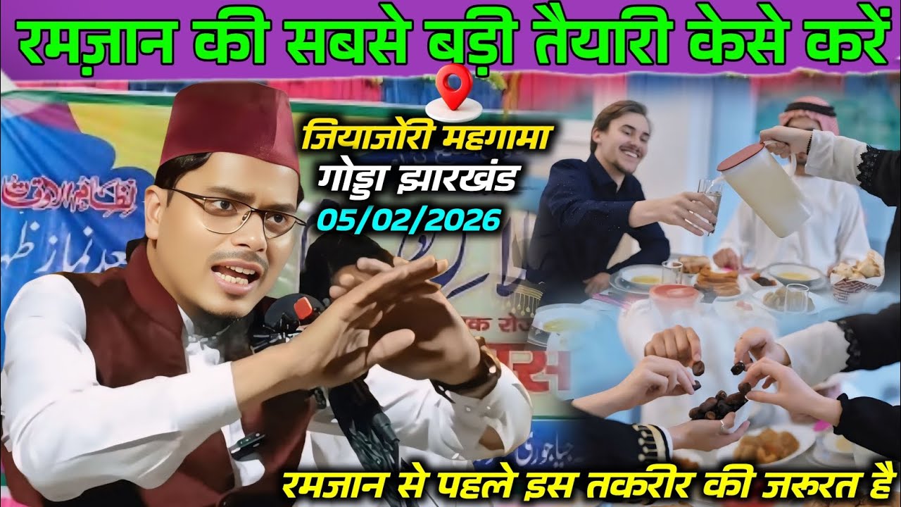 Maulana Abdul Gaffar Selfie 05-02-2025 /Abdul Gaffar Selfi Diyajori Mahagama Godda 05-02-2026 Gaffar