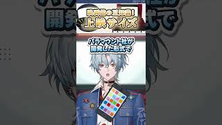 【映画豆知識】映画館に二つの上映サイズがある❓🤔 #涙夜リノ #vtuber #mewlive_universe #reφilm #映画