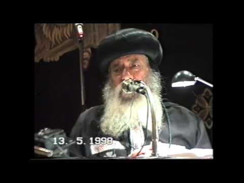 Thumbnail for 14ـ أذهبوا عنى لا أعرفكم 13 05 1998 محاضرات يوم الأربعاء البابا شنودة الثالث