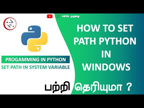 How to set path python in windows | Programming in Python | SM | Sanke Muzangu