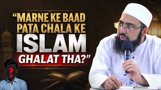 Marne Ke Baad Pata Chala Ke Islam Ghalat Tha?