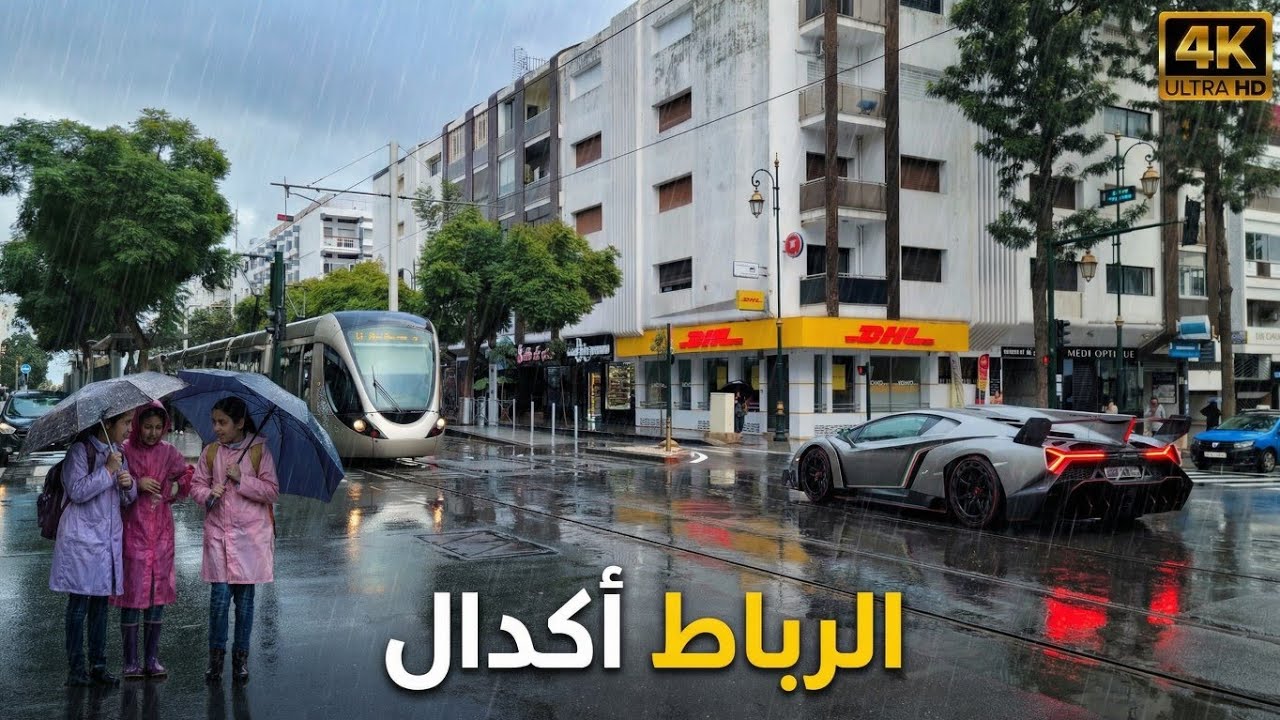 جولة تحت المطر في أكدال بالرباط Rabat Walking Tour 4k Uhd 🇲🇦