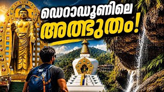 Hidden Wonder of Dehradun 😍 | Sahastradhara Cave & Mindrolling Monastery | Uttarakhand Vlog
