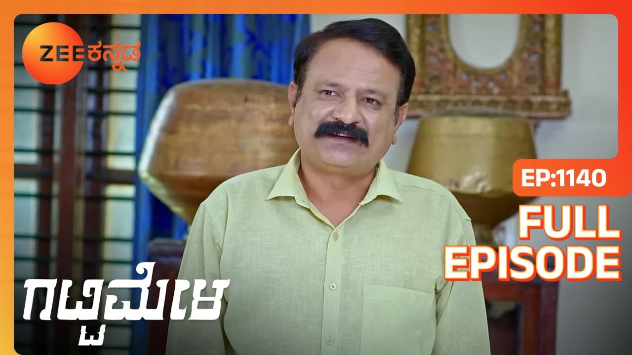 Suryanarayanaನನ್ನು ಕೊಲ್ಲಲು Suhasiniಯ ಯತ್ನ | Gattimela | Full Ep. 1140 | ZEE Kannada