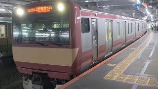 JR上野東京ラインE531系カツK451編成「赤電」塗装＋カツK402編成　快速　土浦行き発車シーン。【品川駅にて】