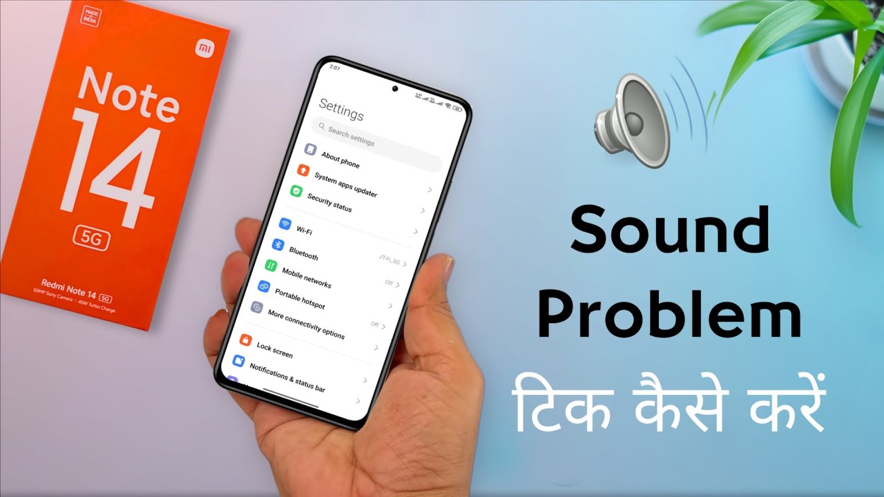 Redmi Note 14 Sound Problem Solved | Redmi Note 14 me Sound Nahi aa Raha Hai