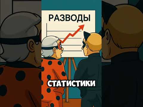 Леди Бульба И Супер Зов Асти #ледибагисуперкот #ледибаг #miraculous #путин #лукашенко #зеленский