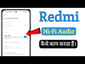 How to work hifi audio in redmi  sound effects hifi audio