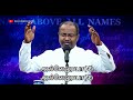 Video thumbnail of "Oruvarai Periya Athisayam Seibavar"