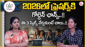 Codegnan : Top 3 Skills You Must Learn to Crack a Job in 2026! | Money Coach