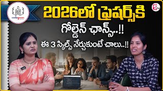 Codegnan Top 3 Skills You Must Learn To Crack A Job In 2026 Money Coach