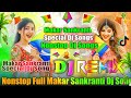 Happy Makar Sankranti💞Nonstop Dj Song💞Happy Makar Sankranti Special Dj Songs 2026💞Dj Vishal Bhai
