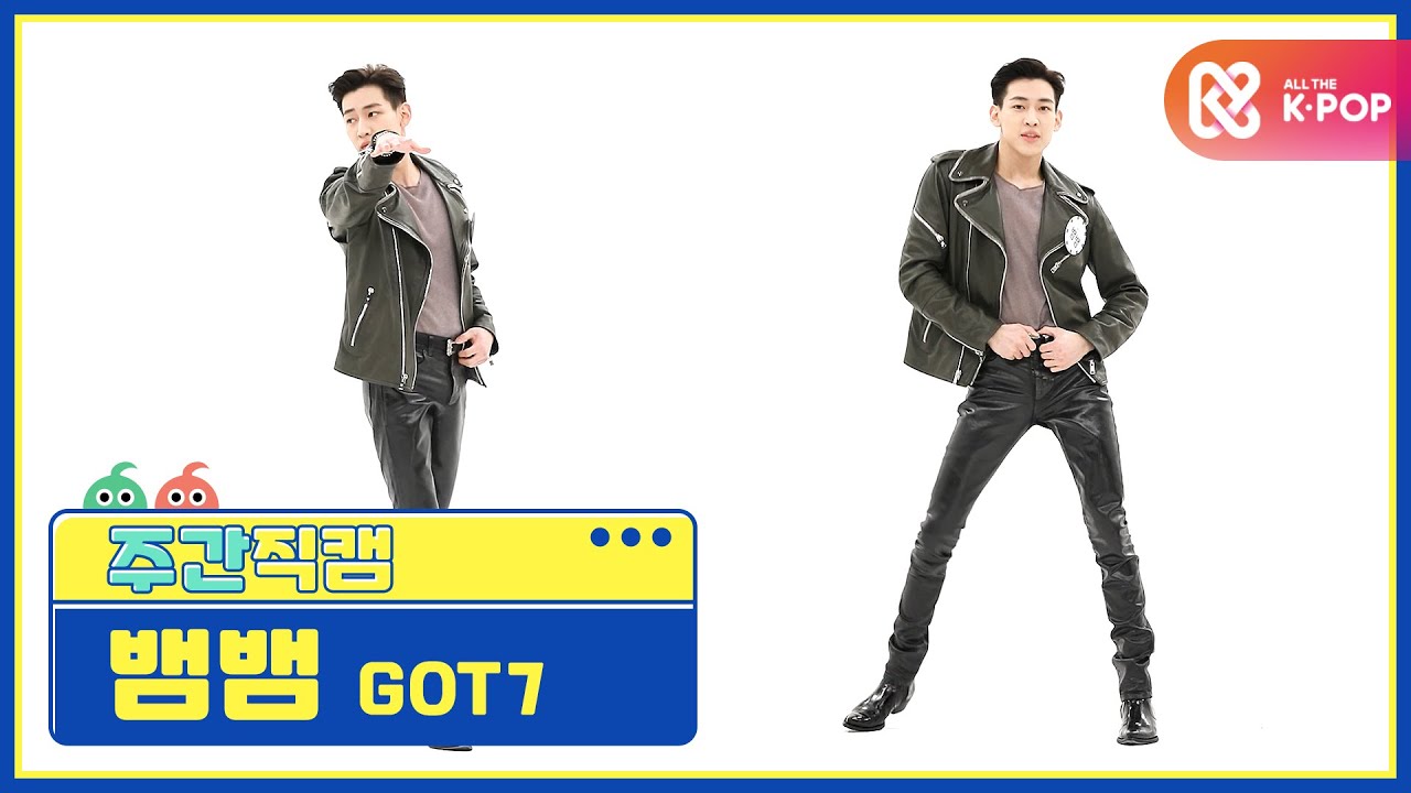 [주간아 미방] GOT7 뱀뱀 'LAST PIECE’ 직캠 l EP.488