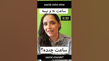 How to Say and Ask "Time" in Persian | Learn Persian with Asal | Learn Persian Language | Farsi