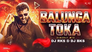 BALUNGA TOKA 2.0 (CIRCUIT MIX) DJ RKS & DJ BKS FT. DJ RUDRA PIPILI 
