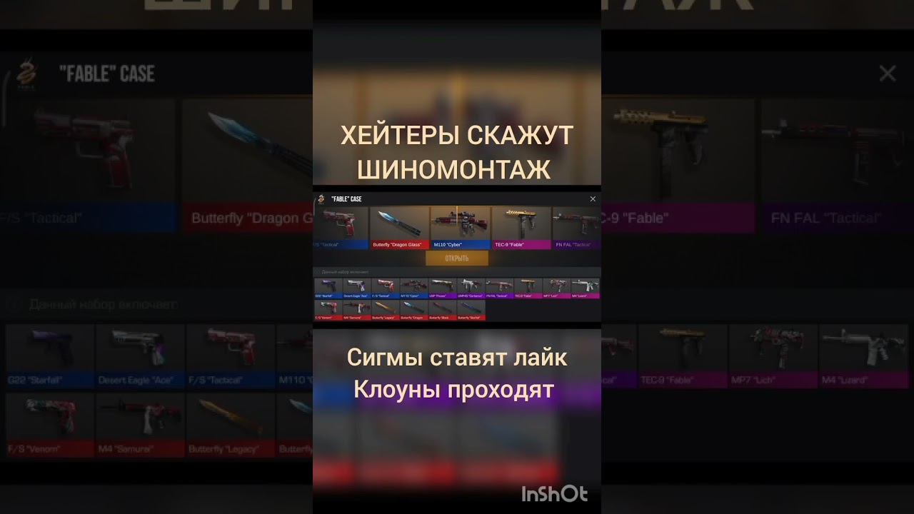 ХЕЙТЕРЫ СКАЖУТ ШИНОМОНТАЖ 