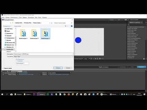 Описание формата Targa для After Effects