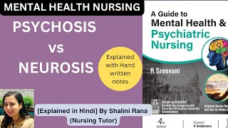What is the difference between psychosis & neurosis? Learn in five minutes.