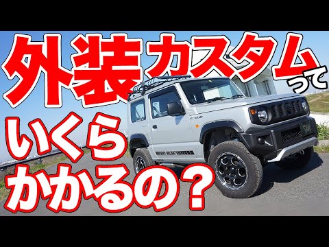 ガレージベリー ナンバーステー Jb64 ジムニー モタガレ ガレージベリー ナンバーステー Jb64 ジムニー モタガレ