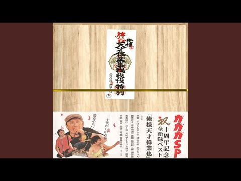 線香花火
