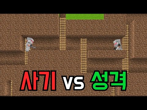 개미굴 pvp