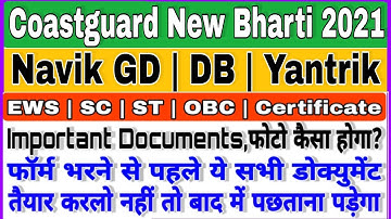 Indian Coast Guard Navik GD/DB/Yantrik Documents Recuired During Apply Application Form 2021