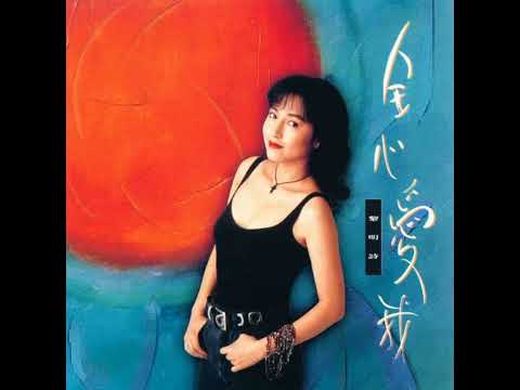 黎明詩 Love Me Again