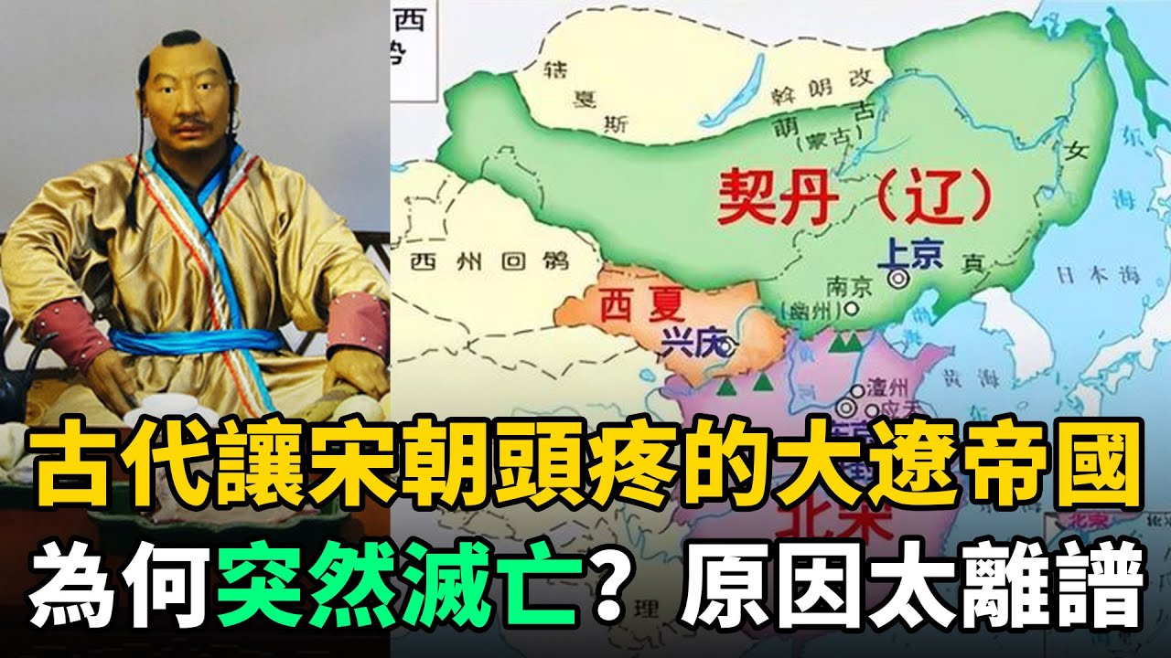 【第104期】宋慶齡去世時，宋美齡說她每逢大事必糊塗，並送了她「九個不（未）」。自從跟了共產黨，宋慶齡一生註定悲劇。| 薇羽看世間 20200809