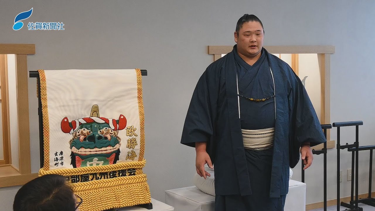Presentation of a mawashi (shogakko) to Oshokai of Naruto stable