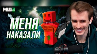 видео: Заквиель смотрит: МЕНЯ ВЗЯЛИ в ЗАЛОЖНИКИ | @Bez_LS | Нарезка ZakvielChannel картинка: Заквиель смотрит: МЕНЯ ВЗЯЛИ в ЗАЛОЖНИКИ | @Bez_LS | Нарезка ZakvielChannel