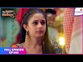 Mera Balam Thanedaar | Full Ep. 218 | Veer's daring strategy | Colors TV