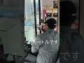 大型バスの仮ナンバー通行料値引きしてもらった#大型バス #エアロスター