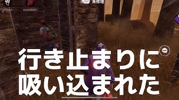 【デッドバイデイライトモバイル】#0246 スピリットVSフェンミン。木村たん♡が素敵過ぎた。トーテムパーク使えず【DbDモバイル】#dbdモバイル #デットバイデイライトモバイル