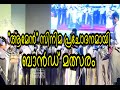 'Battle Bands' Band competition Kochi