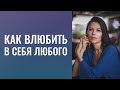 Чем я хочу заниматься в жизни?  Как влюбить в себя  любого?  Как  отпустить  от  себя обиды на мужа?