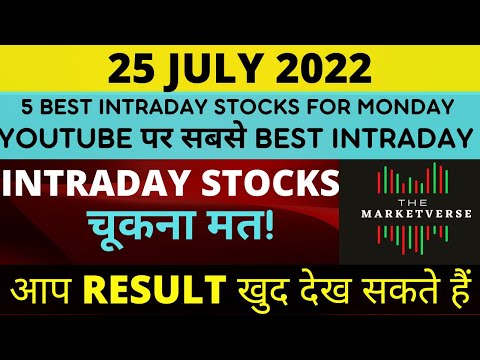 Best Intraday Stocks For Tomorrow (25 July 2022 Monday)  Best Stocks To Trade | INTRADAY TRADE