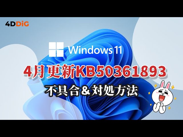 Windows 11  パッケージ版 未開封 新品未開封 数量限定 】Microsoft Windows11 pro OEM パッケージ版