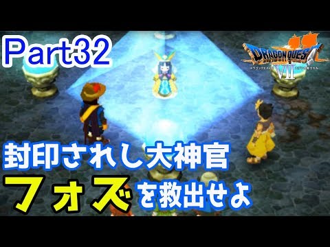 ドラゴンクエストライバルズ　フォズ大神官 ドラクエライバルズ】 フォズ大神官ボイス集 (高橋李依) - YouTube