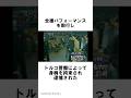 【伝説】江頭2:50のヤバすぎるエピソード#shorts #ゆっくり解説 #お笑い #お笑い芸人 #江頭