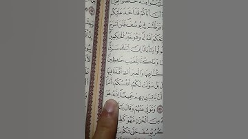 سورة يوسف تلاوة حزينة جدا القرآن الكريم 🌹🥺 #سورة_يوسف #القرآن_الكريم #عبدالعزيز_سحيم #اكسبلور #quran
