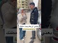 يعني ايه جملة يخربيت مطنك
