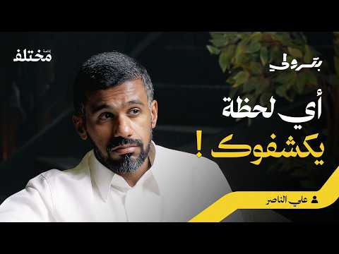 الضريبة والزكاة : تفاصيل محاسبية توفر ملايين | بودكاست بترولي
