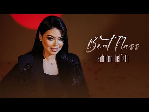 Sabrina BL - Bent Nass (Official Music Video) | بنت ناس