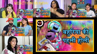 MAKE JOKE OF MJO Bahuriya Ki Pahli Holi MIX REACTION